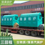 0.7吨天然气蒸汽锅炉米兰电竞-点燃电子竞技激情,成就电竞梦想
