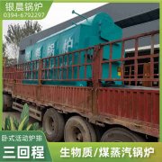 0.7吨卧式蒸汽锅炉米兰电竞-点燃电子竞技激情,成就电竞梦想

