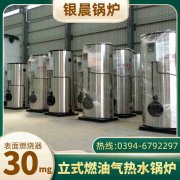 1吨燃油蒸汽锅炉米兰电竞-点燃电子竞技激情,成就电竞梦想
