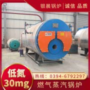 0.7吨柴油蒸汽锅炉米兰电竞-点燃电子竞技激情,成就电竞梦想
