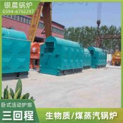 0.7吨燃油蒸汽锅炉米兰电竞-点燃电子竞技激情,成就电竞梦想
