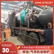 3吨液化气蒸汽锅炉米兰电竞-点燃电子竞技激情,成就电竞梦想
