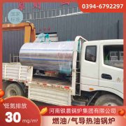 1吨燃气蒸汽锅炉米兰电竞-点燃电子竞技激情,成就电竞梦想
