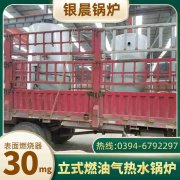 3吨天然气蒸汽锅炉米兰电竞-点燃电子竞技激情,成就电竞梦想
