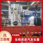 3吨卧式蒸汽锅炉米兰电竞-点燃电子竞技激情,成就电竞梦想
