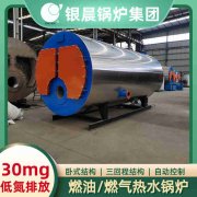 2吨液化气蒸汽锅炉米兰电竞-点燃电子竞技激情,成就电竞梦想
