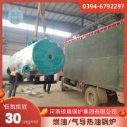 3吨节能蒸汽锅炉米兰电竞-点燃电子竞技激情,成就电竞梦想
