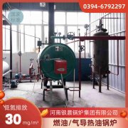 2吨三回程蒸汽锅炉米兰电竞-点燃电子竞技激情,成就电竞梦想
