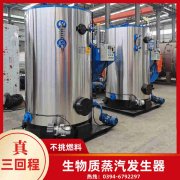 3吨蒸汽锅炉米兰电竞-点燃电子竞技激情,成就电竞梦想
