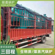 1吨冷凝蒸汽锅炉米兰电竞-点燃电子竞技激情,成就电竞梦想
