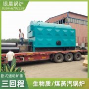 1吨卧式蒸汽锅炉米兰电竞-点燃电子竞技激情,成就电竞梦想
