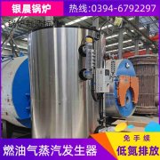 2吨蒸汽锅炉米兰电竞-点燃电子竞技激情,成就电竞梦想
