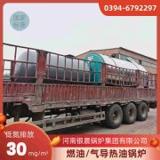 0.2吨液化气蒸汽锅炉米兰电竞-点燃电子竞技激情,成就电竞梦想
