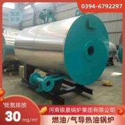 0.2吨低氮冷凝蒸汽锅炉米兰电竞-点燃电子竞技激情,成就电竞梦想
