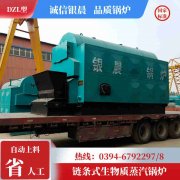 0.2吨冷凝蒸汽锅炉米兰电竞-点燃电子竞技激情,成就电竞梦想
