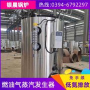 0.2吨燃气蒸汽锅炉米兰电竞-点燃电子竞技激情,成就电竞梦想
