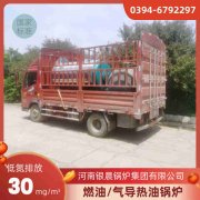 0.2吨柴油蒸汽锅炉米兰电竞-点燃电子竞技激情,成就电竞梦想

