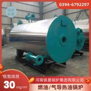 0.2吨燃气蒸汽锅炉米兰电竞-点燃电子竞技激情,成就电竞梦想
