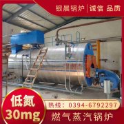 0.2吨三回程蒸汽锅炉米兰电竞-点燃电子竞技激情,成就电竞梦想
