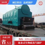 0.3吨蒸汽锅炉米兰电竞-点燃电子竞技激情,成就电竞梦想
