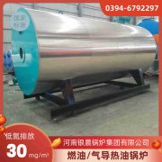 0.5吨燃油蒸汽锅炉米兰电竞-点燃电子竞技激情,成就电竞梦想
