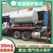 0.2吨环保蒸汽锅炉米兰电竞-点燃电子竞技激情,成就电竞梦想

