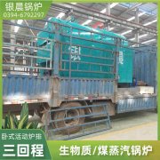 0.5吨液化气蒸汽锅炉米兰电竞-点燃电子竞技激情,成就电竞梦想
