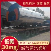 0.5吨柴油蒸汽锅炉米兰电竞-点燃电子竞技激情,成就电竞梦想
