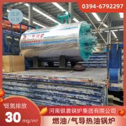 0.2吨低氮蒸汽锅炉米兰电竞-点燃电子竞技激情,成就电竞梦想
