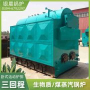 0.5吨蒸汽锅炉米兰电竞-点燃电子竞技激情,成就电竞梦想
