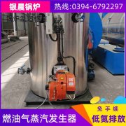 燃气米兰电竞-点燃电子竞技激情,成就电竞梦想
和燃气锅炉