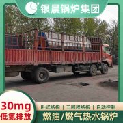 燃煤热风炉