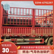 1吨燃气米兰电竞-点燃电子竞技激情,成就电竞梦想
