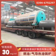 锅炉米兰电竞-点燃电子竞技激情,成就电竞梦想
