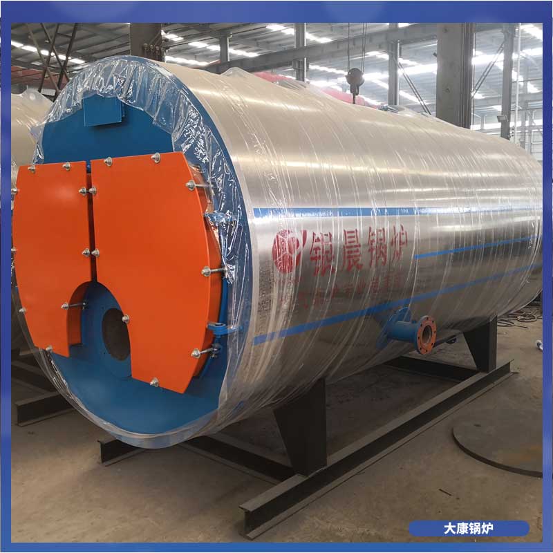 高温导热油锅炉大康锅炉700kw节能热水锅炉