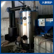 3吨燃生物质米兰电竞-点燃电子竞技激情,成就电竞梦想
银晨锅炉掌握核心技术的