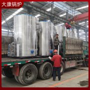 0.1吨不用年检米兰电竞-点燃电子竞技激情,成就电竞梦想
太康县银晨锅炉多少钱能买