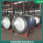 小型蒸汽锅炉多少钱0.7吨技术领先的