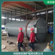 陕西二十吨低氮真空锅炉