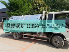 LSH0.5-0.4-T型0.5吨生物质蒸汽锅炉发货