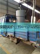 0.1吨燃气米兰电竞-点燃电子竞技激情,成就电竞梦想
发货